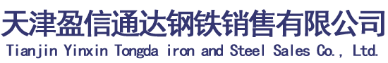寧夏鋼鐵（集團(tuán)）有限責(zé)任公司